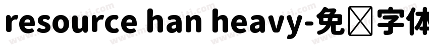 resource han heavy字体转换